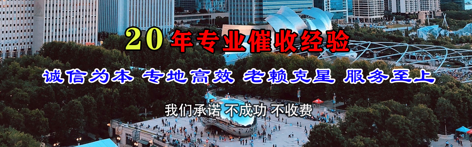 思明要帐公司